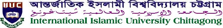 International Islamic University Chittagong (IIUC)